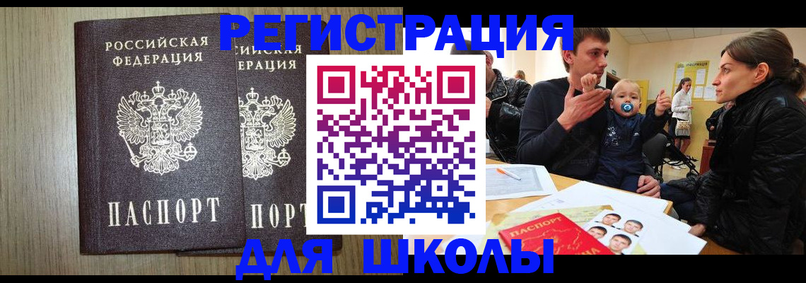 форма 3 в Ивдели
